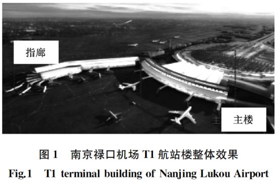 实例：机场航站楼改扩建工程水消防系统_1